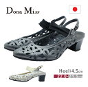 Dona Miss ドナミス レディース サンダル 6082 アンクルストラップ パンチング 幅広 本革 日本製 歩きやすい 靴 黒メタリック ライトグレー(4)