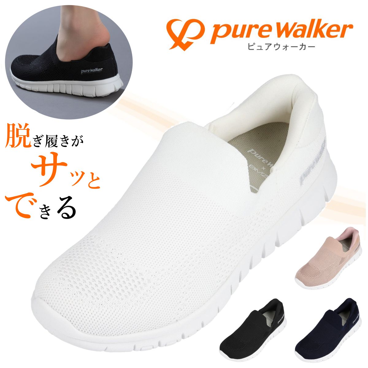 PUREWALKERԥ奢ǥˡPW1502ϥ󥺥ե꡼åݥ󥹥åץBMZ󥽡뷤