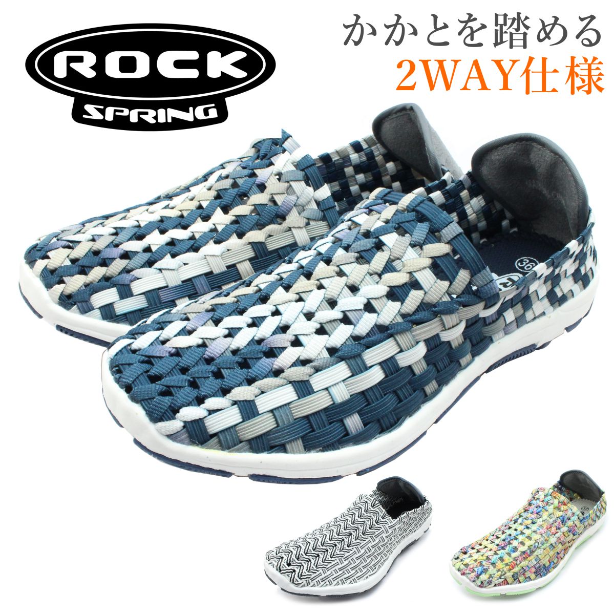 bNXvO ROCK SPRING fB[X Xb| E[uV[Y S Lk RS-167