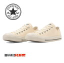 ALLSTAR WASHEDCANVAS OX オールスター ウォッシュドキャンバス レディース スニーカー CONVERSE コンバース シューズ 靴 エクリ...