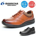 ムーンスター ワールドマーチ メンズ ウォーキングシューズ WM3118 本革 ファスナー 防水 日本製 スニーカー ビジネス moonstar WORLD M...