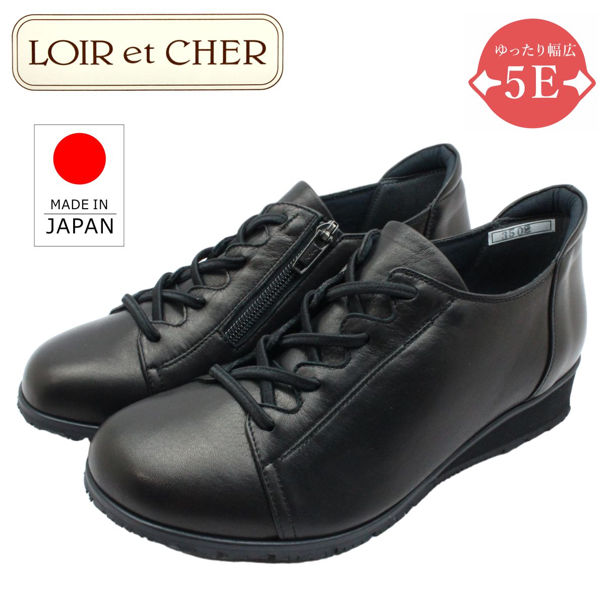 LOIR et CHER サンダル 黒 23.5 loir35021.jpg
