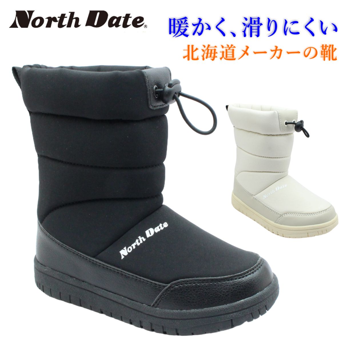 马靴 - ノースデイト キッズ スノーブーツ 防滑 防寒 防水 軽量 NORTH DATE 10235 靴 ジュニア ボーイ ガール ダテハキ 北海道