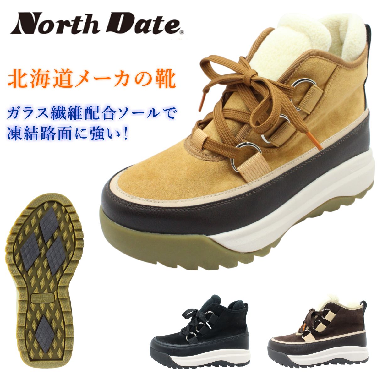 楽天市場】teva スノーブーツの通販 楽天市場】teva スノーブーツの通販