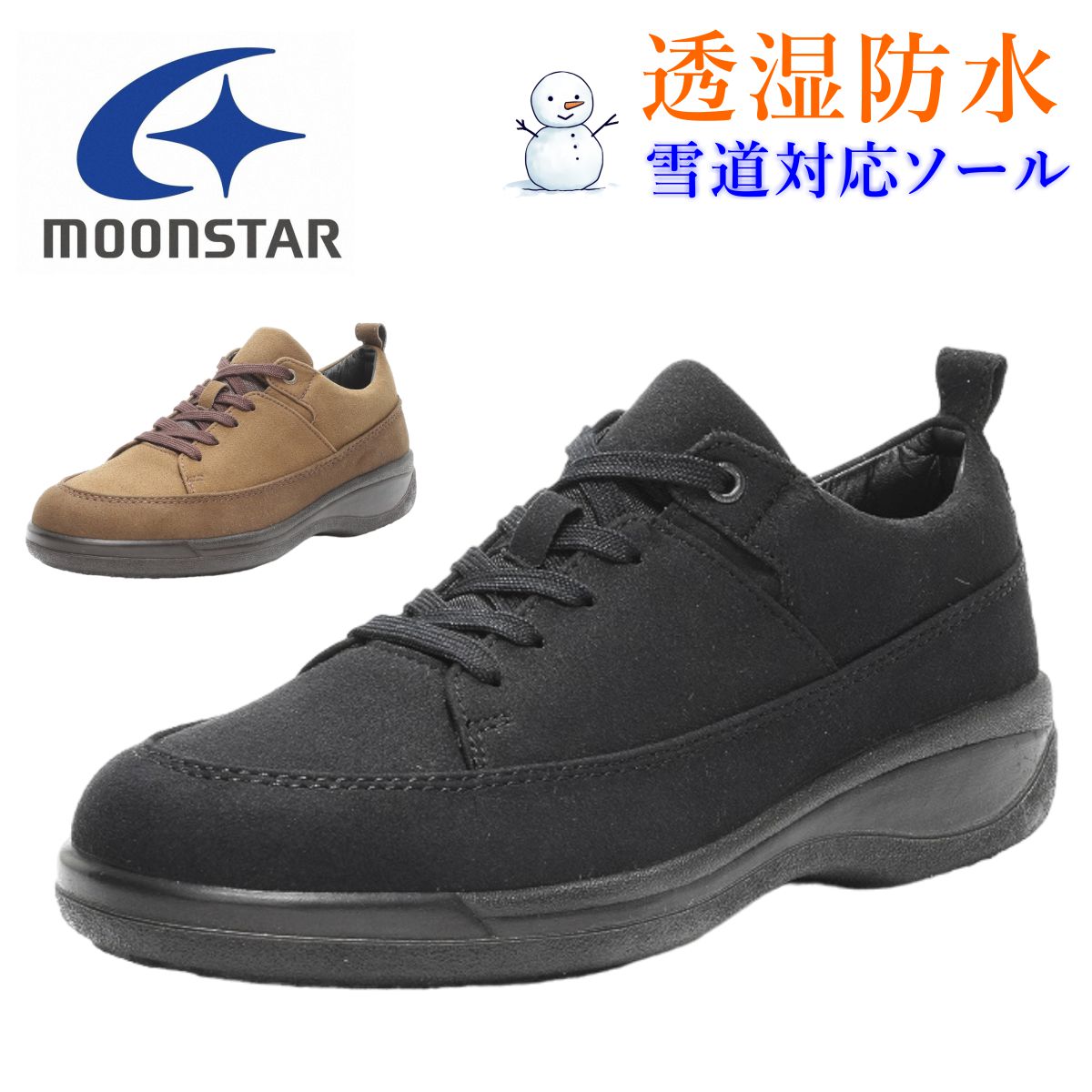 �ࡼ�󥹥��� MoonStar ��� ���Ρ����塼�� ���ˡ����� SPH8964CSR �㴨�ϸ��� 3E ���� �磻�� �� �ɿ� Ʃ���ɿ� �ɳ� �����󥿡�...