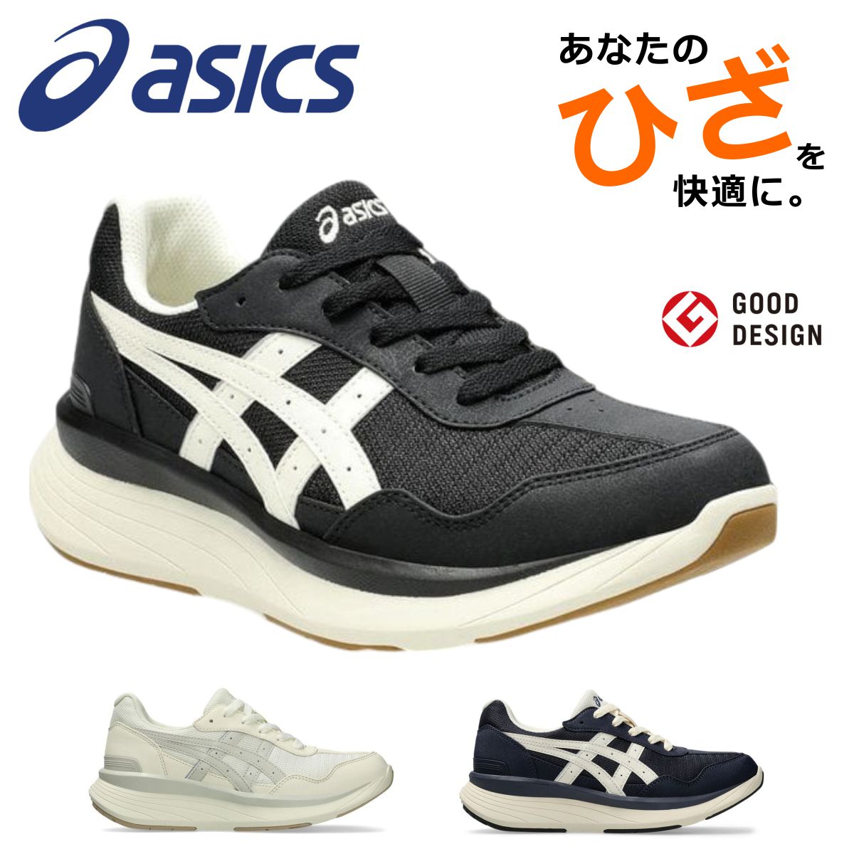 åasicsˡåץǥKNEESUP󥰥塼ˡ1242A019W019