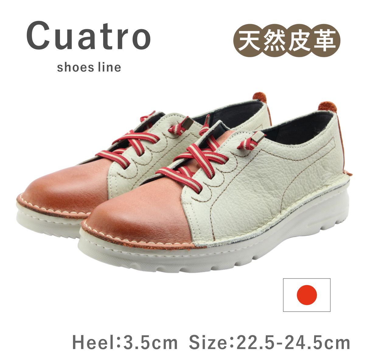 Cuatro クアトロ クワトロ レディース シューズ PX 02 ウォーキング レザー 革 撥水 抗菌 軽量 軽い 歩..