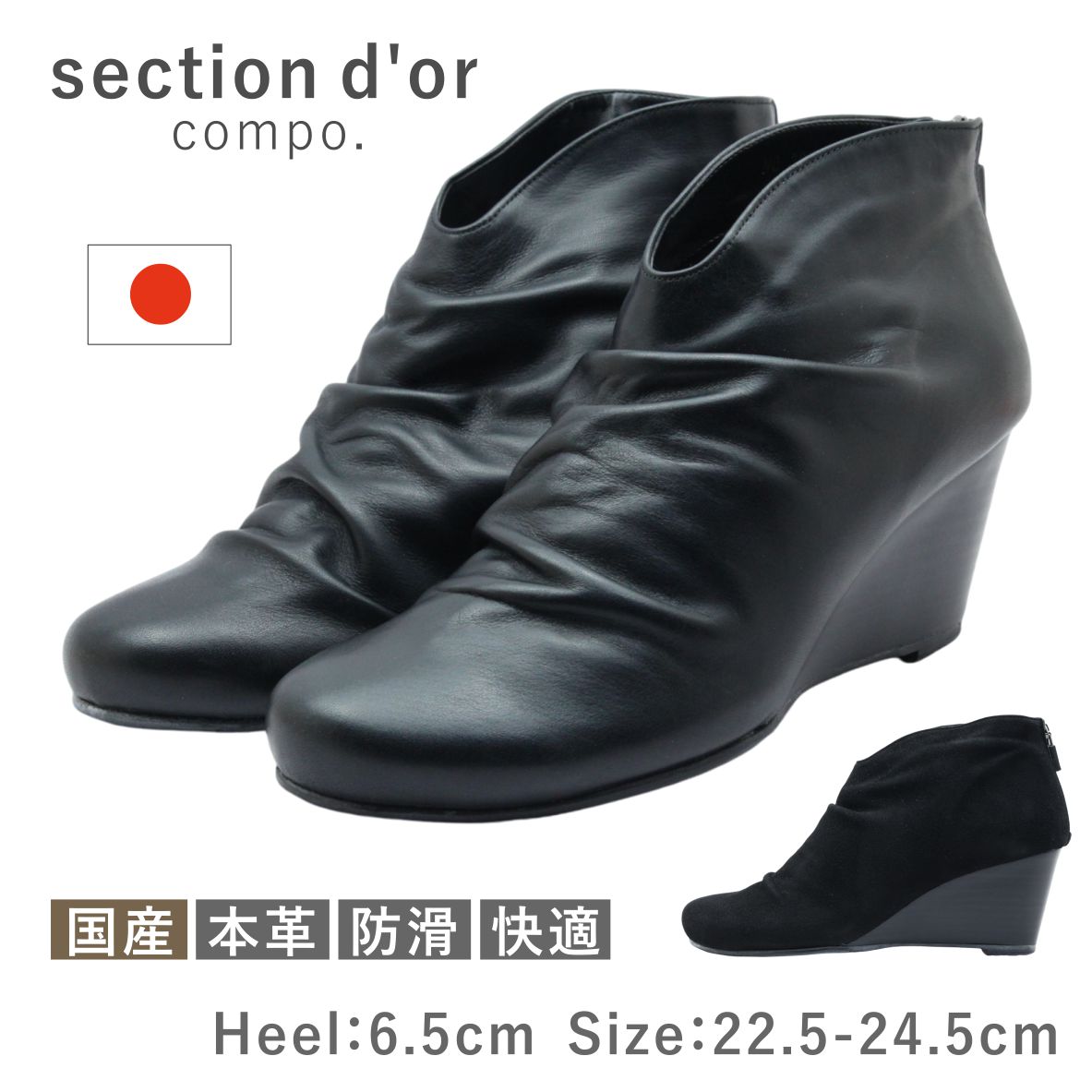 楽天市場】パンプス section d'orの通販 楽天市場】パンプス section d'orの通販