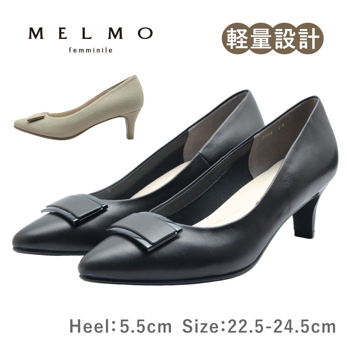 MELMO メルモ レディース パンプス 7758 バックル ポインテッドトゥ ピンヒール レザー 2E 軽い 軽量 革 靴 黒 ブラック ベージュのサムネイル
