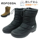 ロポッサ Ropossa スノーブーツ レディース 防水 防滑 幅広4E 2880 滑りにくい 防寒ブーツ ショートブーツ 冬靴 北海道