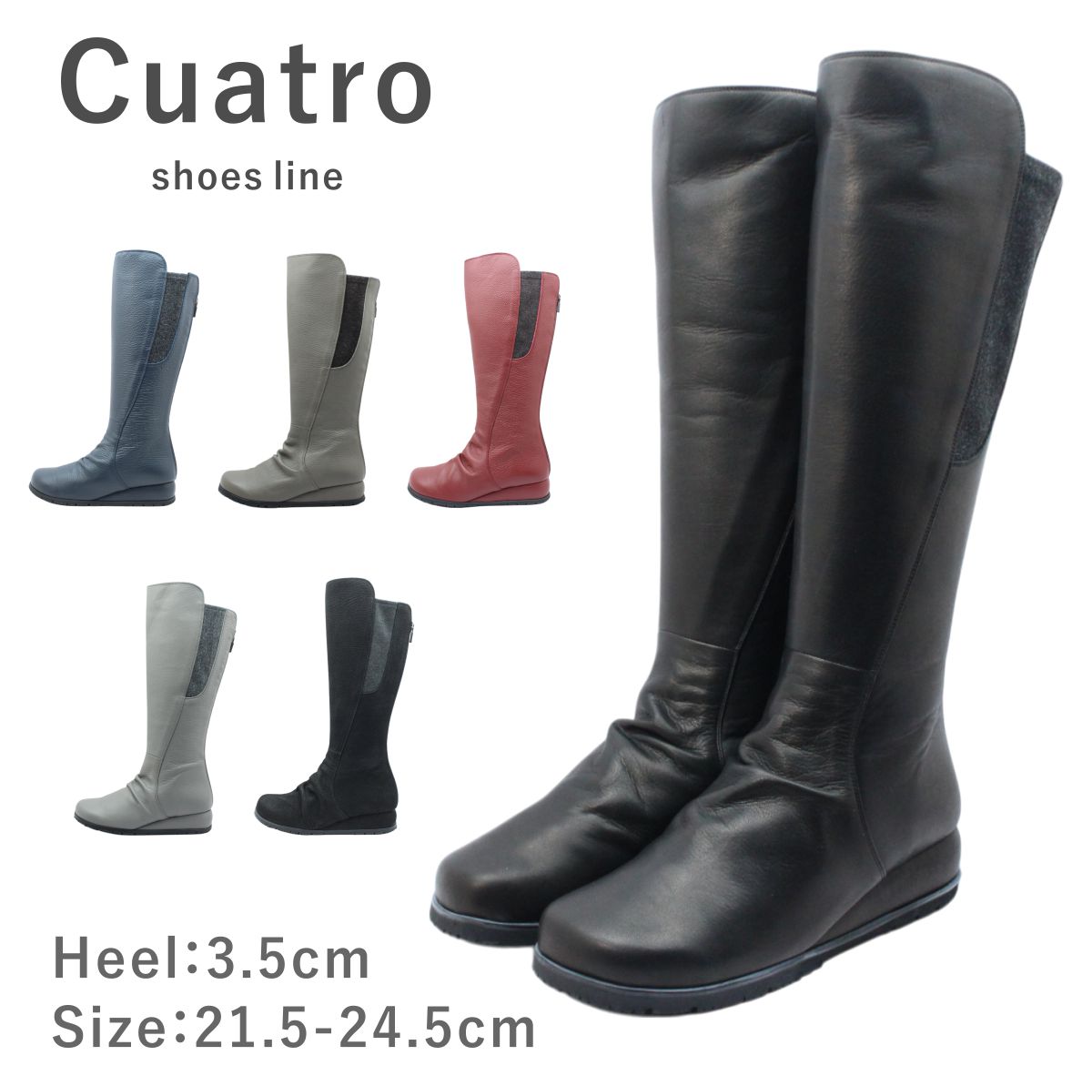Cuatro クアトロ レディース ブーツ 1699 ロング ジップ サイドゴア レザー 本革 幅広 4E 防滑 靴 黒 ブラック ネイビー レッド グレー オーク