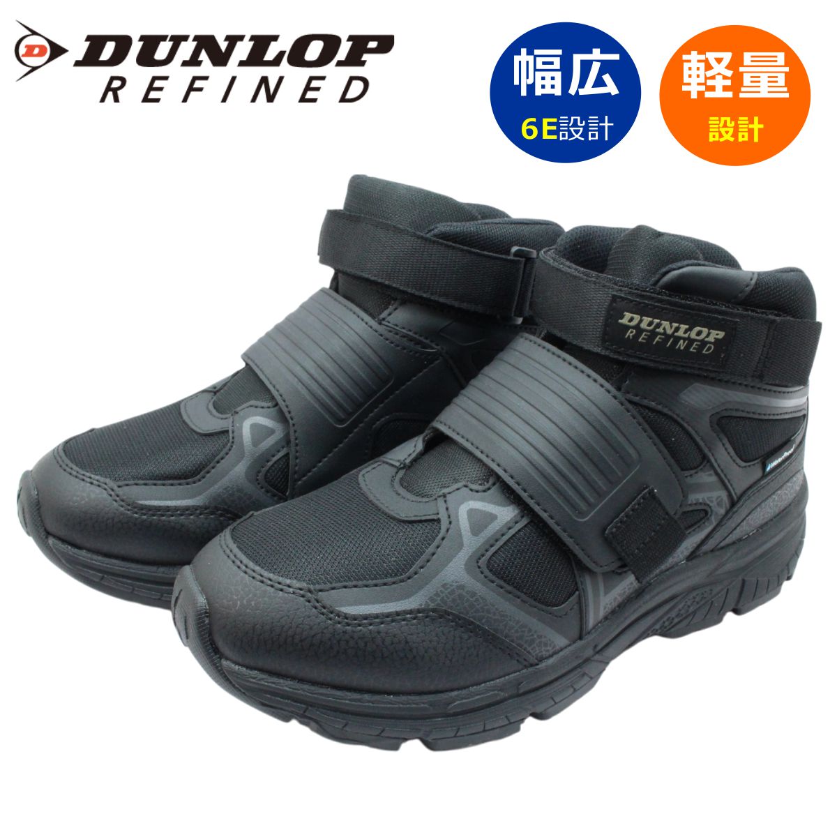 楽天市場】ダンロップ スノーブーツ（靴サイズ（cm）24.5）の通販