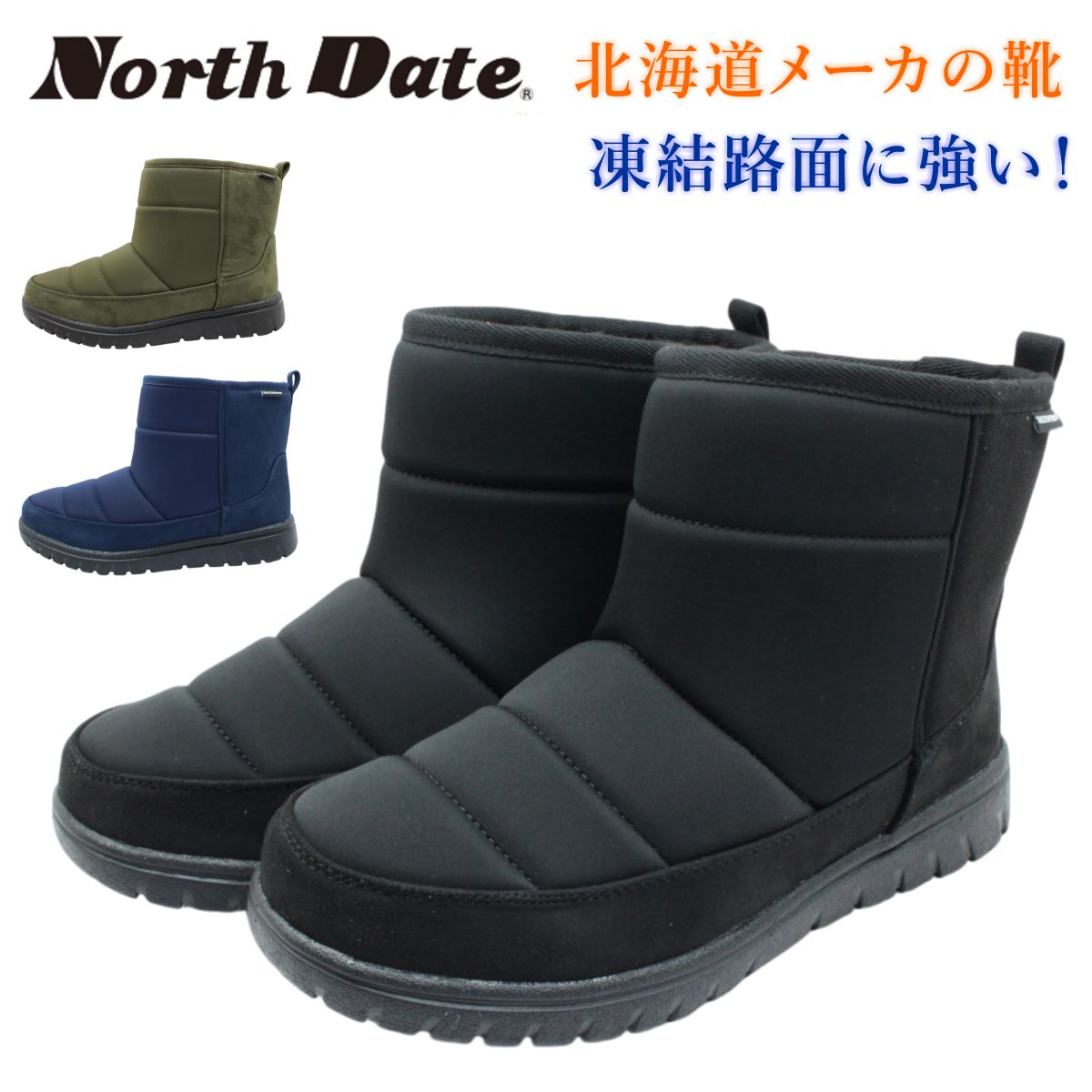 楽天市場】ノースフェイス ゴアテックス(スノーシューズ 楽天市場】ノースフェイス ゴアテックス(スノーシューズ