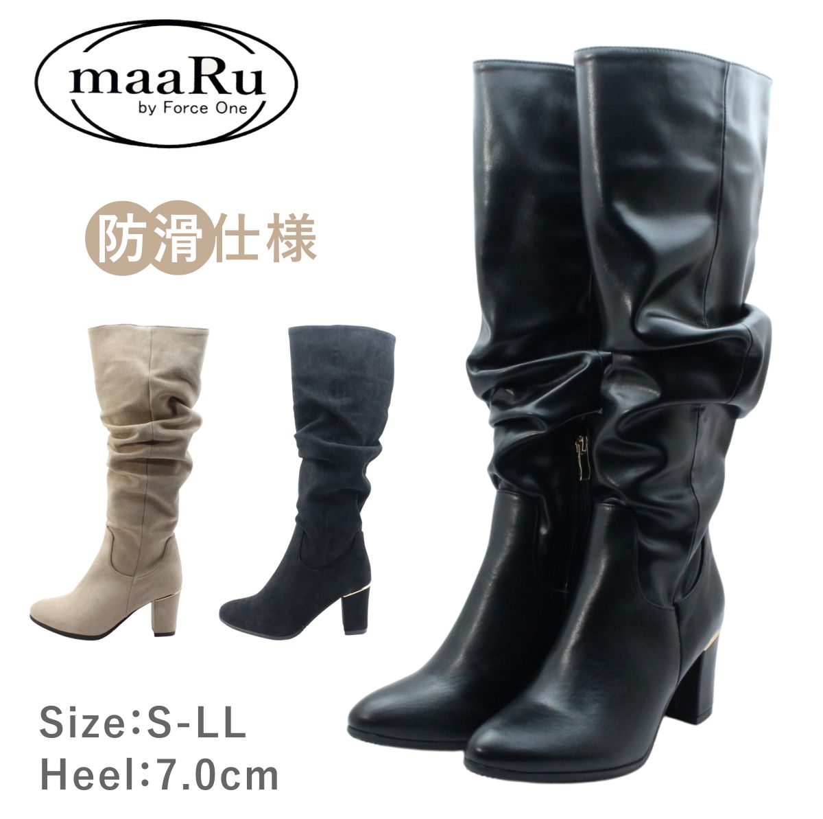 maaRu マアル マール レディース ブーツ 603 ロング ポインテッドトゥ チャンキーヒール 防滑 靴 黒 茶..