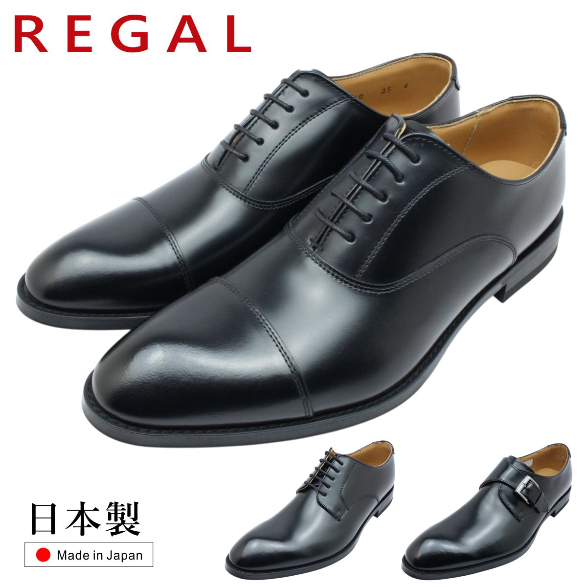 楽天市場】regal 122r(メンズ靴|靴)の通販 楽天市場】regal 122r(メンズ靴|靴)の通販