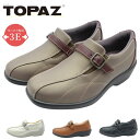 TOPAZ トパーズ レディース ウォーキングシューズ TZ-2404 幅広 3E 軽量 痛くない コンフォート スリッポン 2404 ローカット スニーカー ...