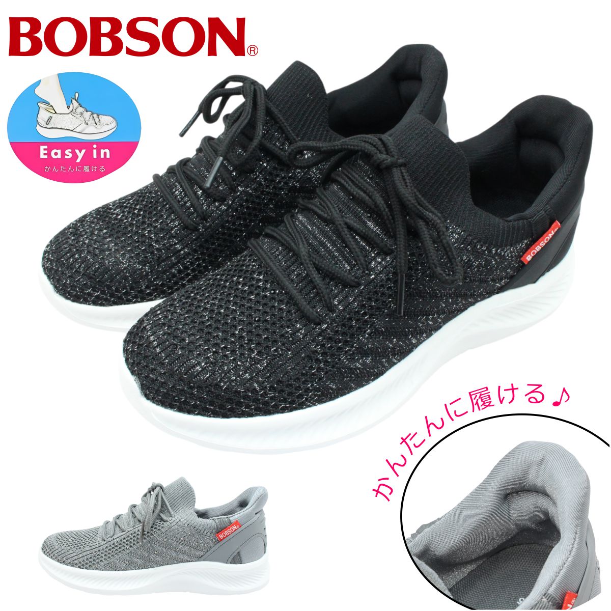 BOBSON ボブソン レディース スニーカー BS-0045 スリッポン 紐 軽量 通気性 屈曲性 ウォーキングシューズ 0045