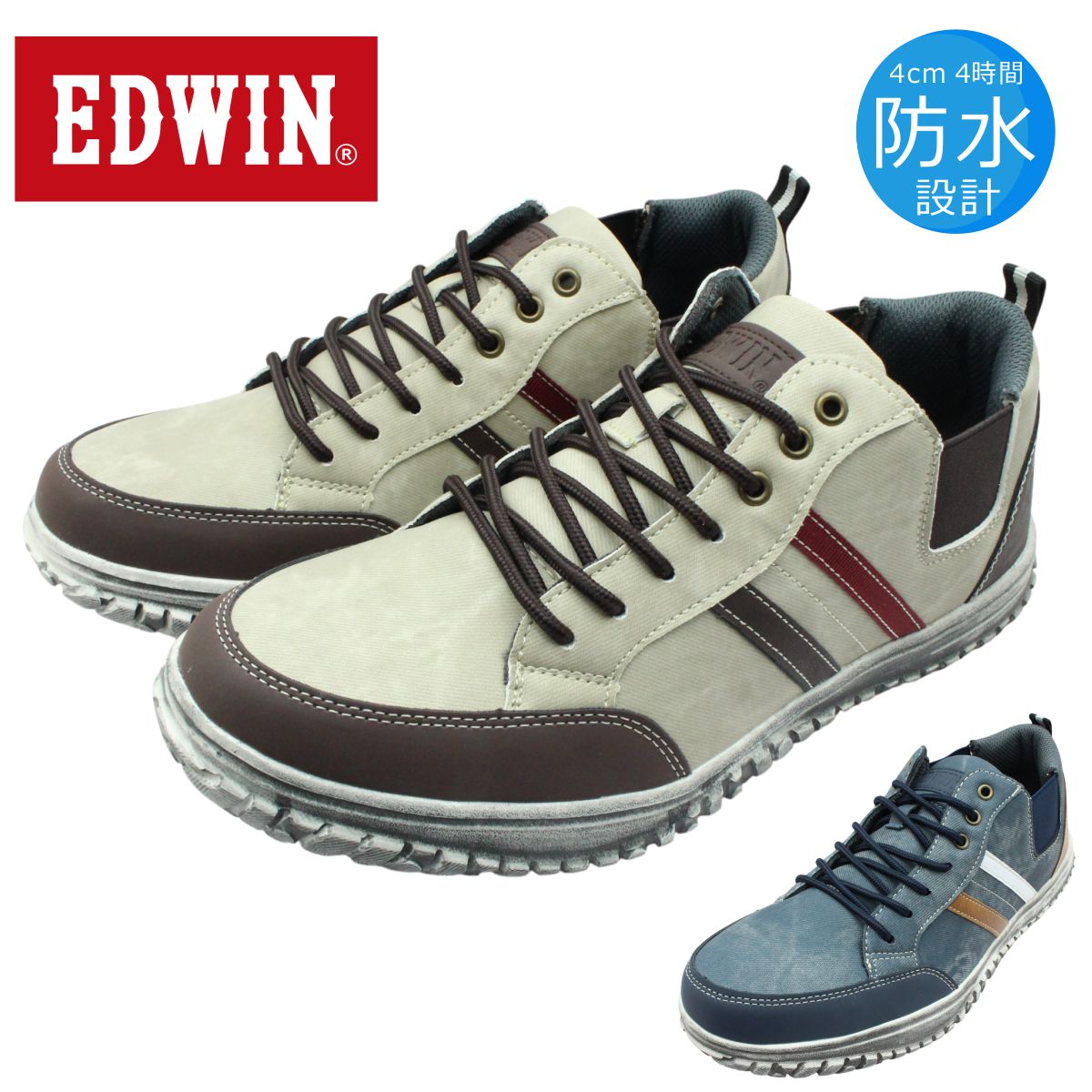 EDWIN エドウイン メンズ スニーカー EDM-635 軽量 防水 カジュアル ローカット サイドゴア 635 休日 通勤 通学