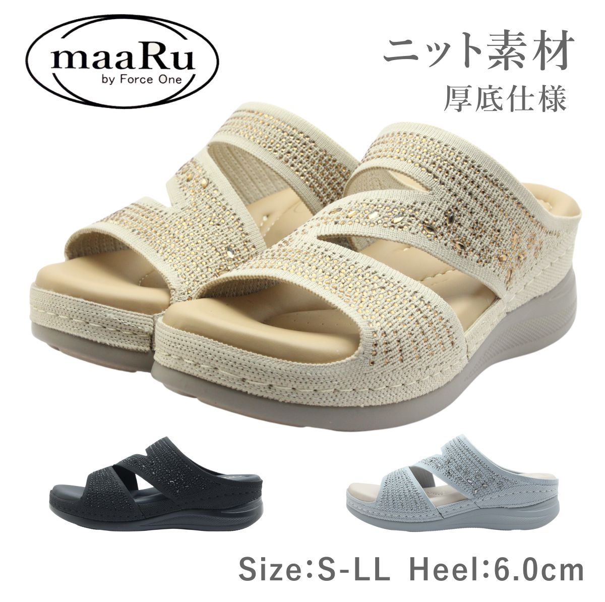 maaRu マアル マール 404 レディース サンダル ニット キジ サボ ラメ 厚底 靴