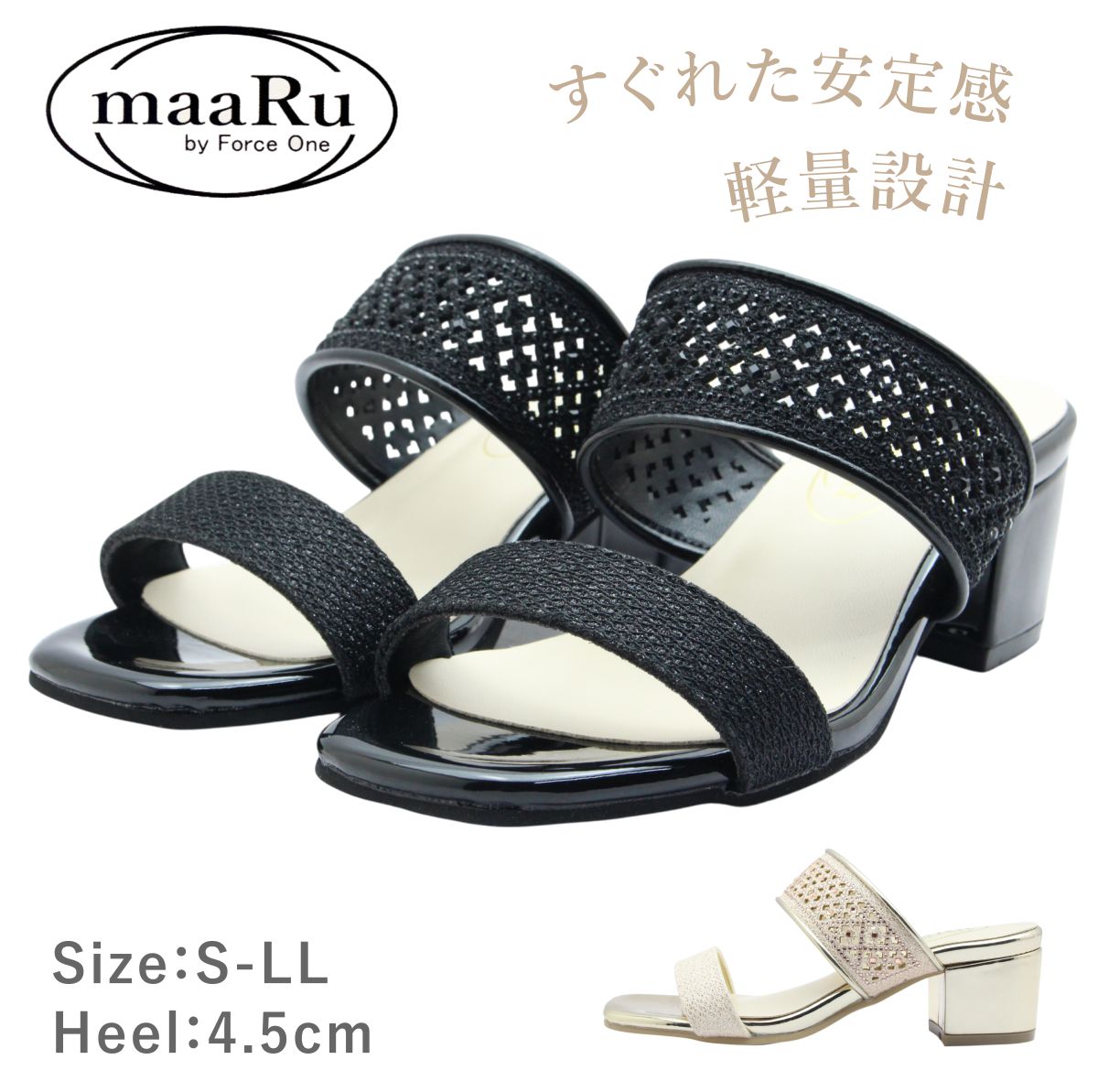 maaRu マアル マール 5103 レディース ミュール サンダル スクエア チャンキー ラメ 軽量 靴