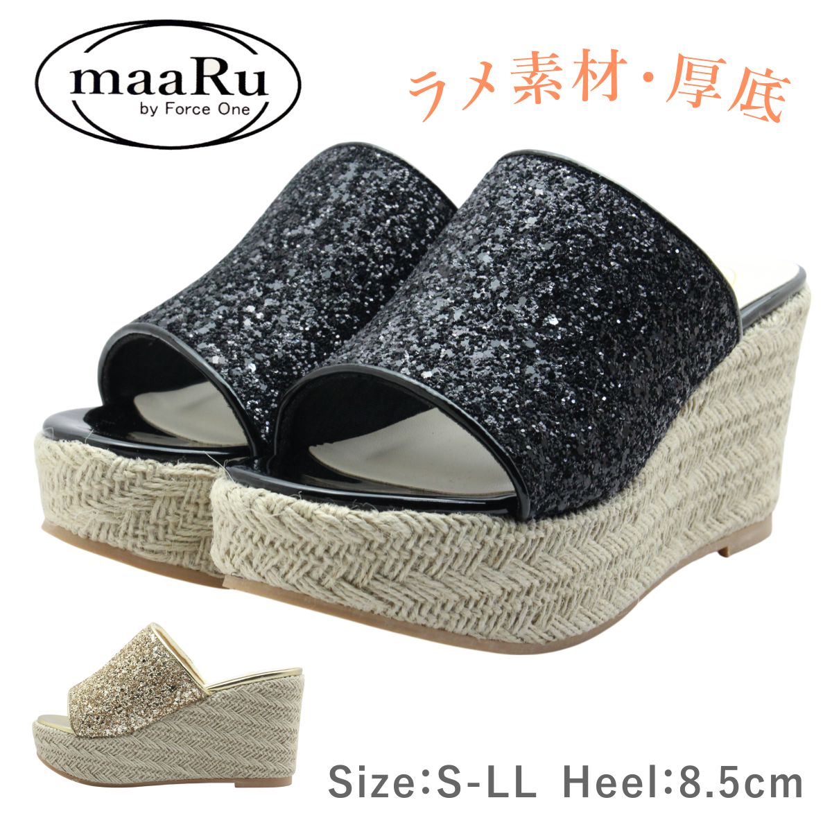 maaRu マアル マール 5106 レディース ミュール サンダル ラメ ジュート ウェッジ 厚底 靴