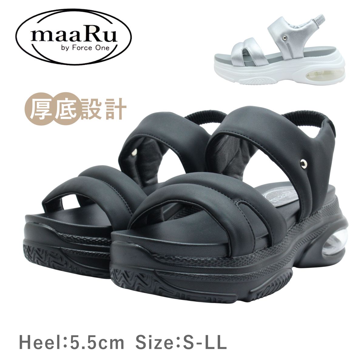 maaRu マアル マール 84 レディース サンダル ストラップ エアクッション 厚底 靴