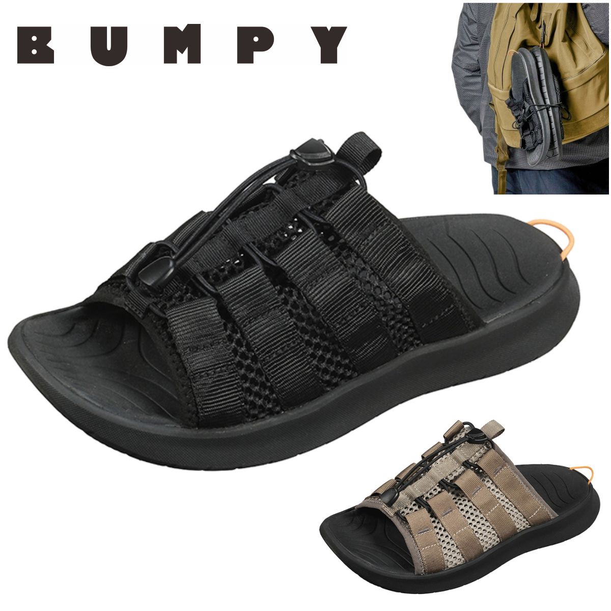 BUMPY バンピー ユニセックス パッカブル リカバリー サンダル RF0481 靴 軽量 アウトドア ブラック グリーン レディース メンズ PACKABLE 『バンピーパッカブル』は、サイズ調整用のドローコードを使ってワンタッチでコンパクトにできるリカバリーサンダルです。 かかとのストラップを使って靴等にも取り付け可能。 ソール同士が重なるので、汚れが気になりにくいのも嬉しい特長です。 ■THEBUMPYSOLE 左右非対称の凸凹ソールがピタッとはまって気持ちいい、新感覚のリカバリーサンダル。 「かさばる」「持ち運びにくい」などなど、リカバリーサンダルの“あと少し”というところにピタッとはまる、新しいリカバリーサンダルブランドです。 一番の特徴は、デコボコしたアウトソール。 重ね合わすことでズレにくく、コンパクトにまとめることができます。 重ねたサンダルを束ねる機能*も付いているので、快適な履き心地をどこでも気軽に持ち運ぶことができます。 ■MODEL:PACKABLE ドローコードでぐるっと束ねて、どこでも気軽に持運び。 『バンピーパッカブル』は、サイズ調整用のドローコードを使ってワンタッチでコンパクトにできるリカバリーサンダルです。 かかとのストラップを使って鞄等にも取付可能。ソール同士が重なるので汚れが気になりにくいのも嬉しい特長です。 ■DESIGN&TECHNOLOGY ＜リパルソーブプラスインソール＞ 衝撃吸収性と弾力性が共存する新開発のインソールが、気持ちいい履き心地と安定した歩行感を提供します。 ※リパルソーブプラスは、広島化成(株)が開発した一般EVAに比べ反発弾性が約130％となる衝撃吸収、弾力性の高いEVA素材です。 　インソールに使用することで足への負担を軽減し、歩行時の安定性を向上させることができます。 ＜トゥフック＞ 指がかかる部分を盛り上がった形状にすることで指がサンダルを捉えやすくなり、歩行時も足にしっかりフィットします。 ＜アーチサポート設計＞ 足裏の形状に優しくフィットする立体的なデザイン。アーチを支え、足にかかる圧力を均等に分散させる特性を持っています。 ＜バンピーソール＞ ブランドのアイコンである底面のデコボコなデザインは、重ねた時にピタッとかみ合うよう設計されています。 サイドは履く人を選ばないシンプルなデザインで、リカバリーサンダル特有の“分厚さ”をなるべく抑えるよう工夫しました。 ■商品詳細（Mサイズ計測） 素材 ：合成繊維 ソール：EVA 片足重量：約165g メーカー希望小売価格はメーカー商品タグに基づいて掲載していますBUMPY バンピー ユニセックス パッカブル リカバリー サンダル RF0481 靴 軽量 アウトドア ブラック グリーン レディース メンズ PACKABLE 『バンピーパッカブル』は、サイズ調整用のドローコードを使ってワンタッチでコンパクトにできるリカバリーサンダルです。 かかとのストラップを使って靴等にも取り付け可能。 ソール同士が重なるので、汚れが気になりにくいのも嬉しい特長です。■THEBUMPYSOLE 左右非対称の凸凹ソールがピタッとはまって気持ちいい、新感覚のリカバリーサンダル。 「かさばる」「持ち運びにくい」などなど、リカバリーサンダルの“あと少し”というところにピタッとはまる、新しいリカバリーサンダルブランドです。 一番の特徴は、デコボコしたアウトソール。 重ね合わすことでズレにくく、コンパクトにまとめることができます。 重ねたサンダルを束ねる機能*も付いているので、快適な履き心地をどこでも気軽に持ち運ぶことができます。■MODEL:PACKABLE ドローコードでぐるっと束ねて、どこでも気軽に持運び。 『バンピーパッカブル』は、サイズ調整用のドローコードを使ってワンタッチでコンパクトにできるリカバリーサンダルです。 かかとのストラップを使って鞄等にも取付可能。ソール同士が重なるので汚れが気になりにくいのも嬉しい特長です。■DESIGN&amp;TECHNOLOGY ＜リパルソーブプラスインソール＞ 衝撃吸収性と弾力性が共存する新開発のインソールが、気持ちいい履き心地と安定した歩行感を提供します。 ※リパルソーブプラスは、広島化成(株)が開発した一般EVAに比べ反発弾性が約130％となる衝撃吸収、弾力性の高いEVA素材です。 　インソールに使用することで足への負担を軽減し、歩行時の安定性を向上させることができます。 ＜トゥフック＞ 指がかかる部分を盛り上がった形状にすることで指がサンダルを捉えやすくなり、歩行時も足にしっかりフィットします。 ＜アーチサポート設計＞ 足裏の形状に優しくフィットする立体的なデザイン。アーチを支え、足にかかる圧力を均等に分散させる特性を持っています。 ＜バンピーソール＞ ブランドのアイコンである底面のデコボコなデザインは、重ねた時にピタッとかみ合うよう設計されています。 サイドは履く人を選ばないシンプルなデザインで、リカバリーサンダル特有の“分厚さ”をなるべく抑えるよう工夫しました。■商品詳細（Mサイズ計測） 素材 ：合成繊維 ソール：EVA 片足重量：約165g