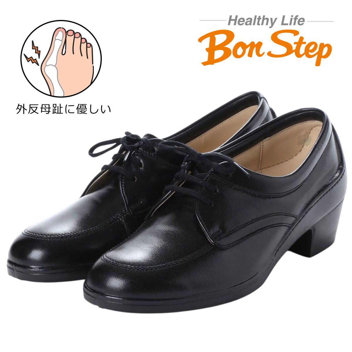 ボンステップ Bon Step レディース レザー パンプス 5771 3.5cmヒール 幅広3E 外反母趾対応 コンフォー..