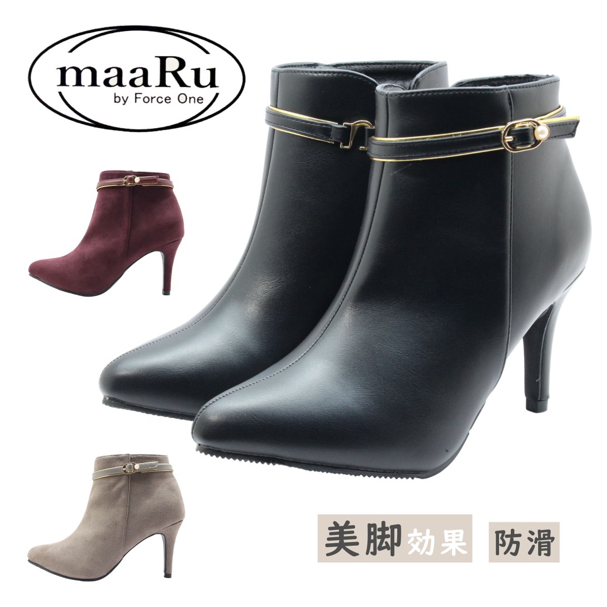 maaRu マアル マール 90 レディース ブーティ ブーツ ショート ヒール ストラップ ベルト 靴