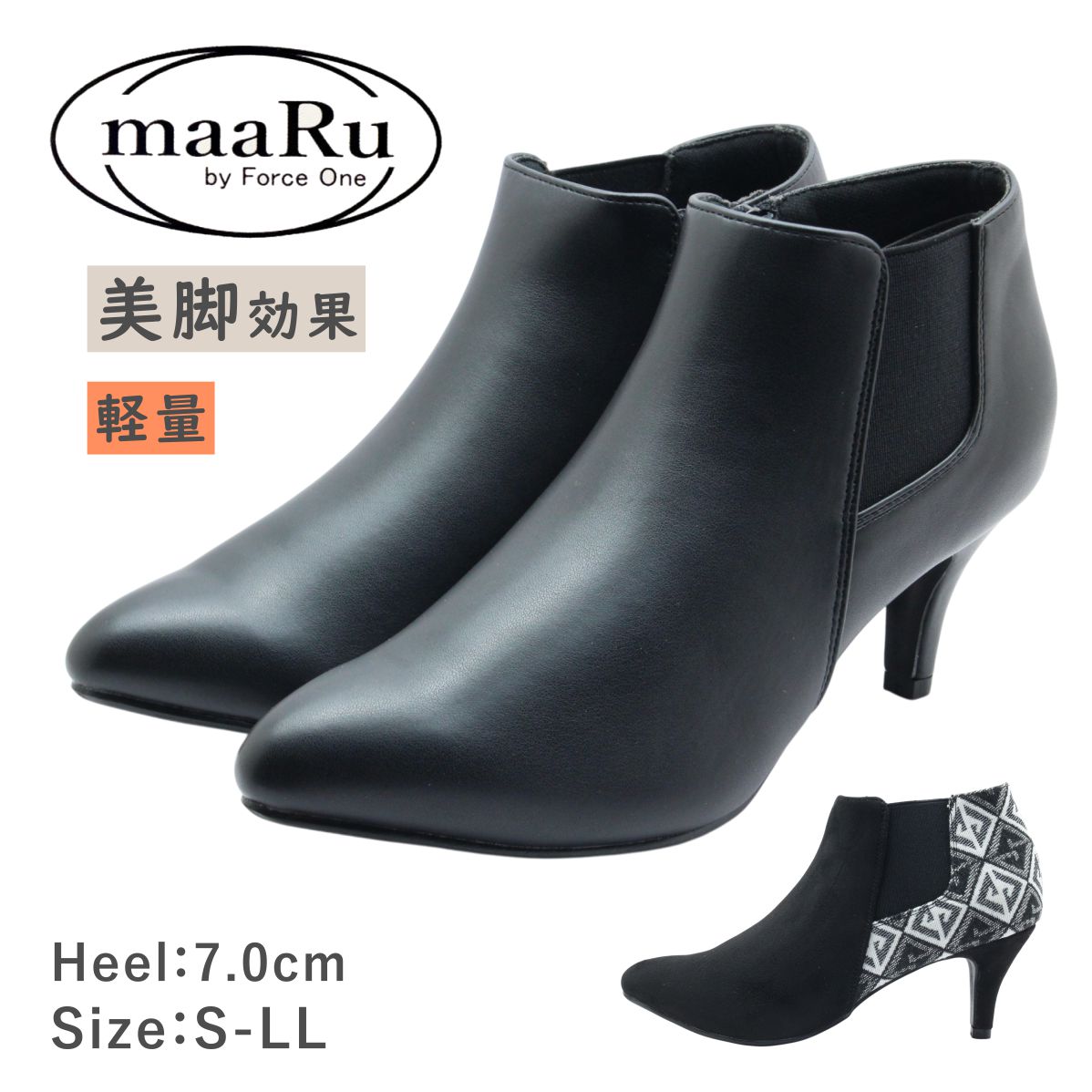 maaRu マアル マール 91 レディース ブーティ ブーツ ショート ポインテッドトゥ ヒール サイドゴア 靴