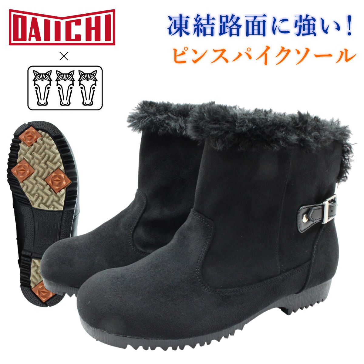 ミツウマ×第一ゴム レディース スノーブーツ スパイクソール NOR-100 防滑 防寒 防水 ショートブーツ 靴 NOR North Ocean Road ノースオーシャンロード