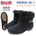 ミツウマ×第一ゴム レディース スノーブーツ スパイクソール NOR-100 防滑 防寒 防水 ショートブーツ 靴 NOR North Ocean Road ノースオーシャンロード