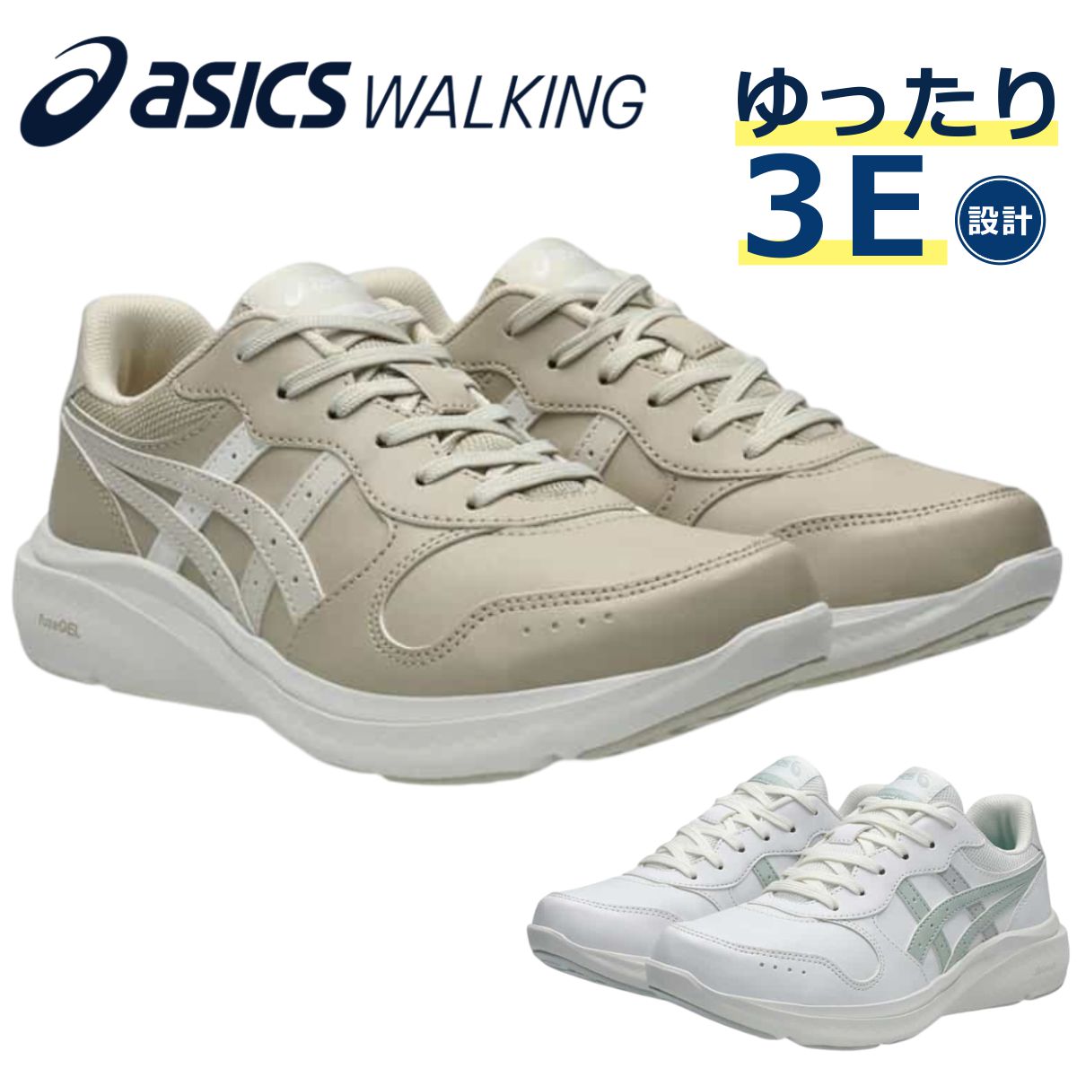 楽天市場】asics 安全靴（スニーカー｜レディース靴）：靴の通販