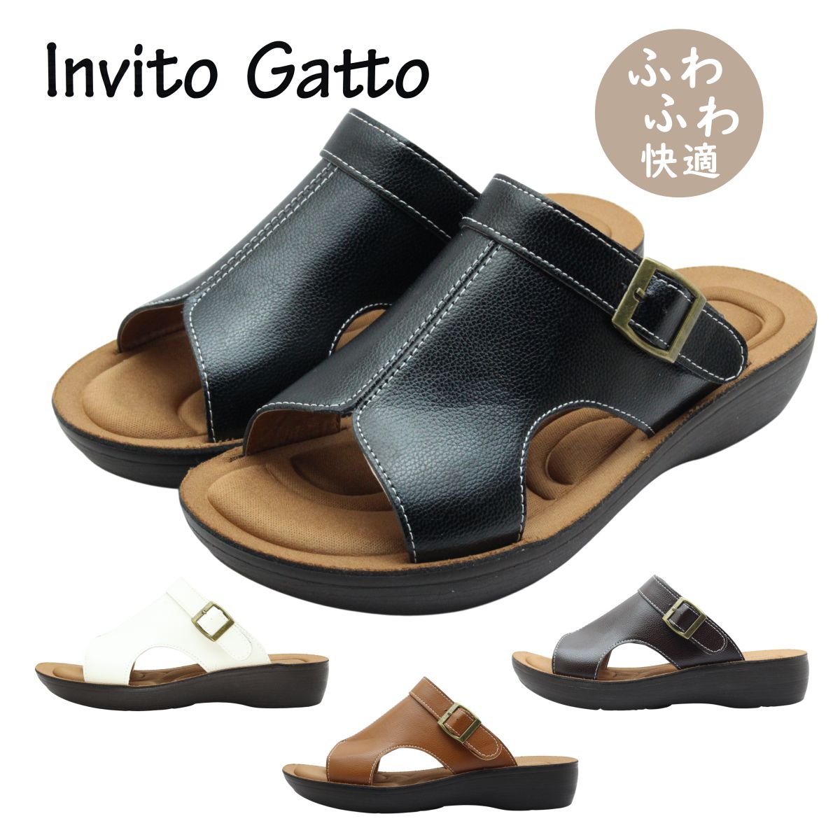 Invito Gatto インヴィートガット GOL8338 レディース サンダル ミュール バックストラップ クッション フラット 軽量 夏 柔らかい 靴
