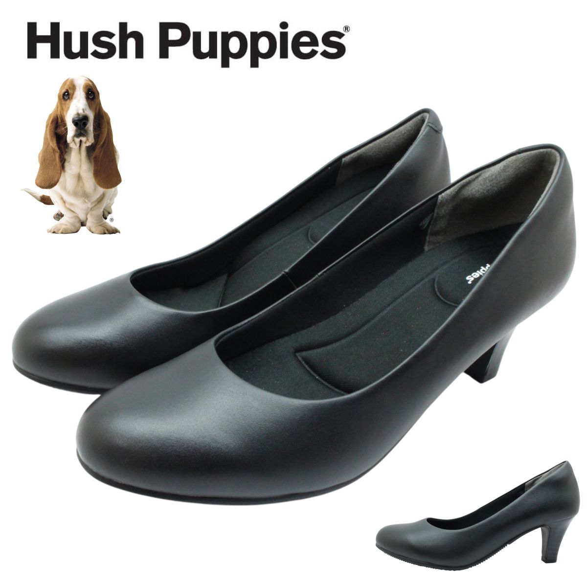 hush514t1.jpg