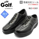 CITY GOLF メンズ シティ ゴルフ SPGF6501 スノーシューズ 雪道対応 ウォーキング ブラック madras マドラス社 その1