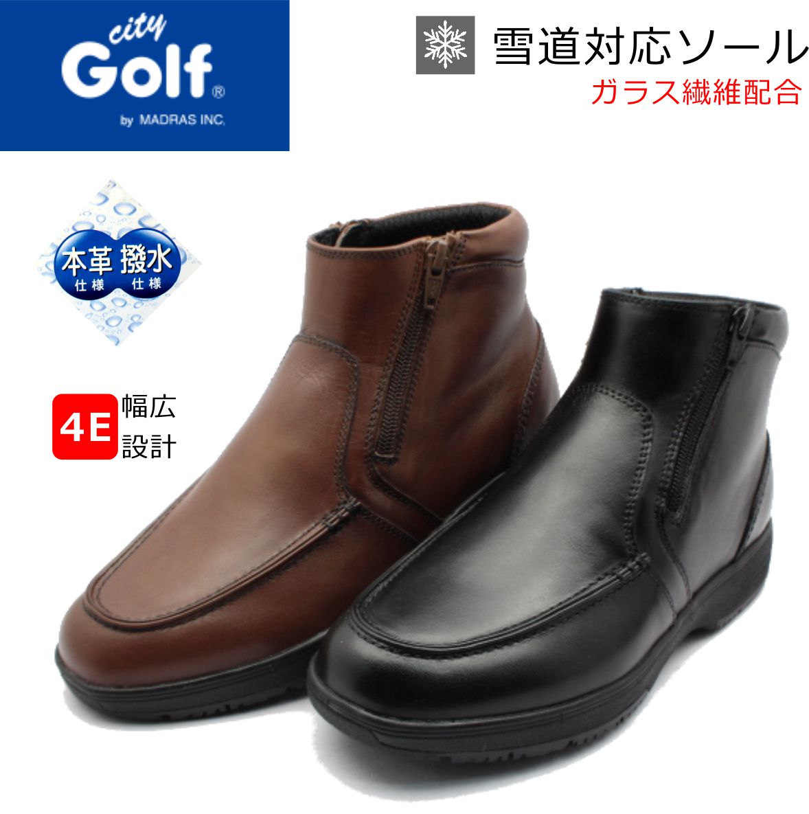 楽天ミッキー靴店CITY GOLF メンズ シティ ゴルフ SPGF6504 スノーシューズ 雪道対応 ウォーキング ブーツ