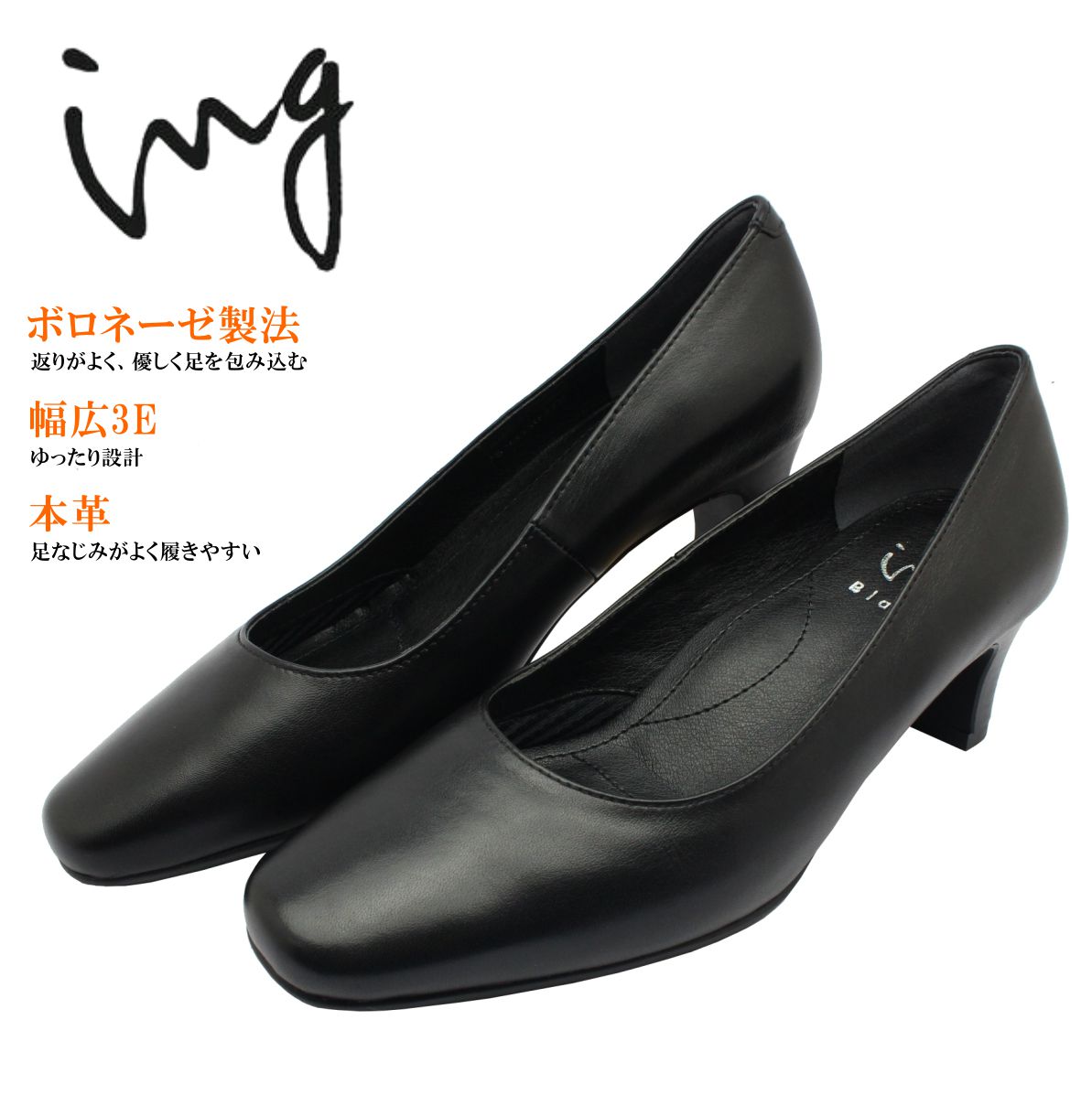 楽天市場】ING(TPO(着用シーン)フォーマル)(パンプス 楽天市場】ING(TPO(着用シーン)フォーマル)(パンプス