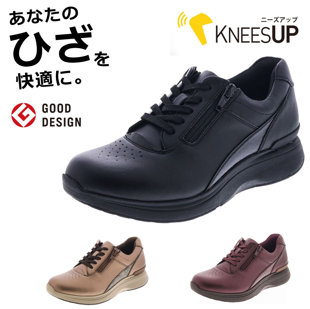 asics ラクウォーク ニーズアップ レディース RAKUWALK KNEESUP ウォーキングシューズ スニーカー RL-9011 4E アシックス商事