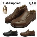 ハッシュパピー メンズ ウォーキングシューズ M-5049T スリッポン 軽量 幅広4E 日本製 本革 紳士靴 Hush Puppies 5049T
