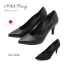 Metal Rouge メタルルージュ レディース パンプス ポインテッドトゥ 008 日本製 靴 黒 ブラック スムース サテン