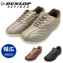 DUNLOP ダンロップ レディース コンフォートウォーカー DC431 スニーカー 幅広 4E 軽量 ウォーキング シューズ 431 靴 REFINED リファインド