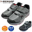 ダンロップ DUNLOP メンズ 幅広 6E 防水 マジックテープ 軽量 スニーカー ウォーキングシューズ ジョギング DM2004 M2004WP リファイン...