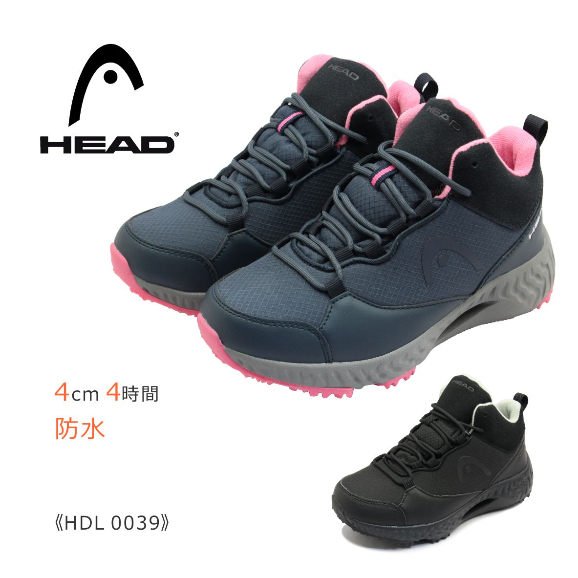HEAD ヘッド レディース スノー ブーツ HDL 0039 3E 軽量 防水 防滑 靴 黒 紺 ブラック ネイビー ピンク