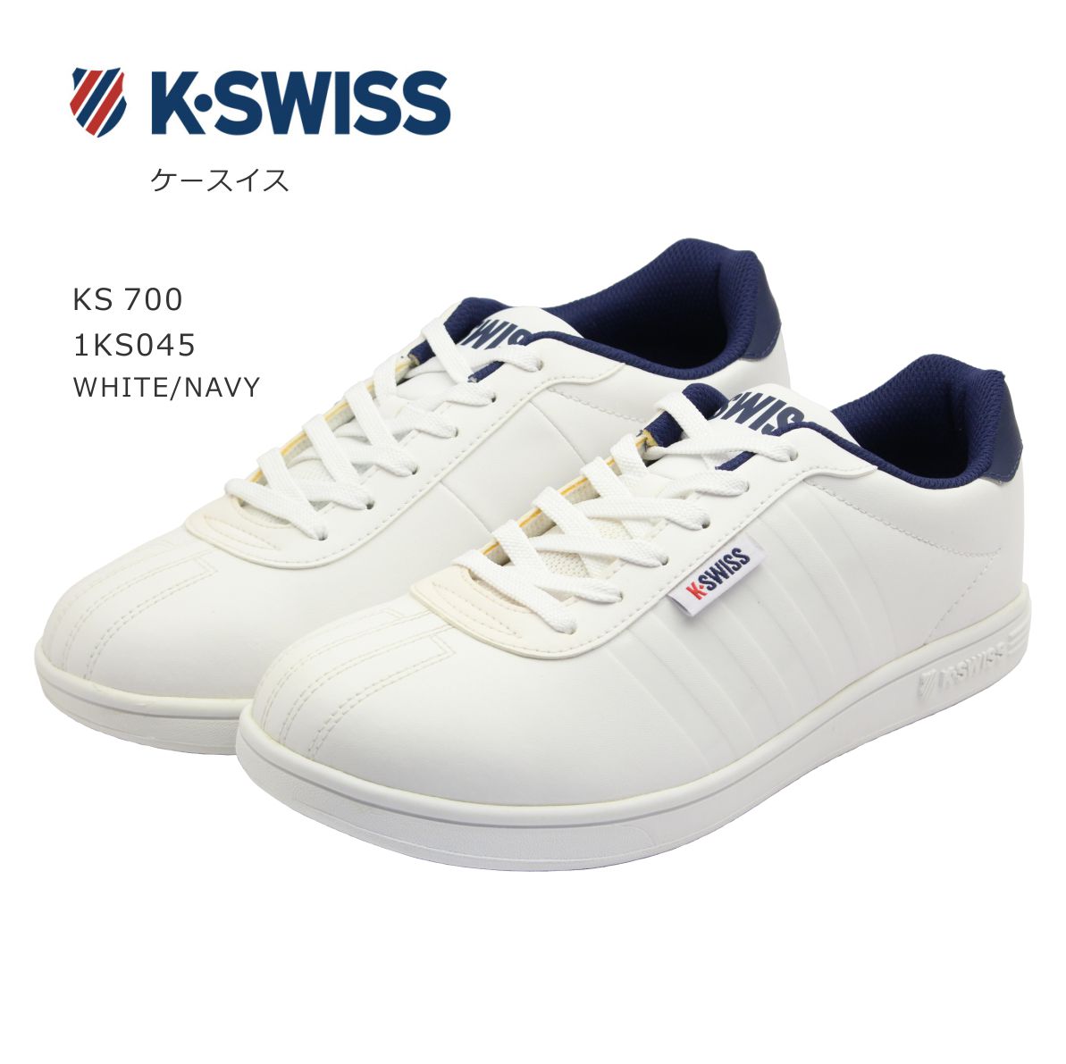 ケースイス スニーカー メンズ K-SWISS ケー スイス メンズ スニーカー KS 700 シューズ 靴 白 ホワイト ネイビー