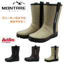 モントレ MONTRRE レディース 長靴 スノーブーツ レイン 防寒 防滑 防水 ハーフ丈 FBW 1600 FB-160 婦人靴 アキレス Achilles