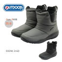 OUTDOOR アウトドア プロダクツ レディース ブーツ ODW 216 2160 スノー 防水 靴 黒 ブラック チャコール グレー 4cm×6時間防水仕様のレディーススノーブーツ。 防滑アウトソールで濡れた路面でも安心です。 ■商品詳細 ・甲材：合成皮革 ・底材：ゴム底、合成底 ・高さ：約18cm ・内径：約35cm ・重量：片足約330g、23.0cm計量 ・完全防水ではありませんOUTDOOR アウトドア プロダクツ レディース ブーツ ODW 216 2160 スノー 防水 靴 黒 ブラック チャコール グレー 4cm×6時間防水仕様のレディーススノーブーツ。 防滑アウトソールで濡れた路面でも安心です。 ■商品詳細 ・甲材：合成皮革 ・底材：ゴム底、合成底 ・高さ：約18cm ・内径：約35cm ・重量：片足約330g、23.0cm計量 ・完全防水ではありません