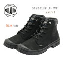 PALLADIUM パラディウム レディース ブーツ 77891 SP20 CUFF LTH WP カフ レザー 防水 靴 黒 ブラック