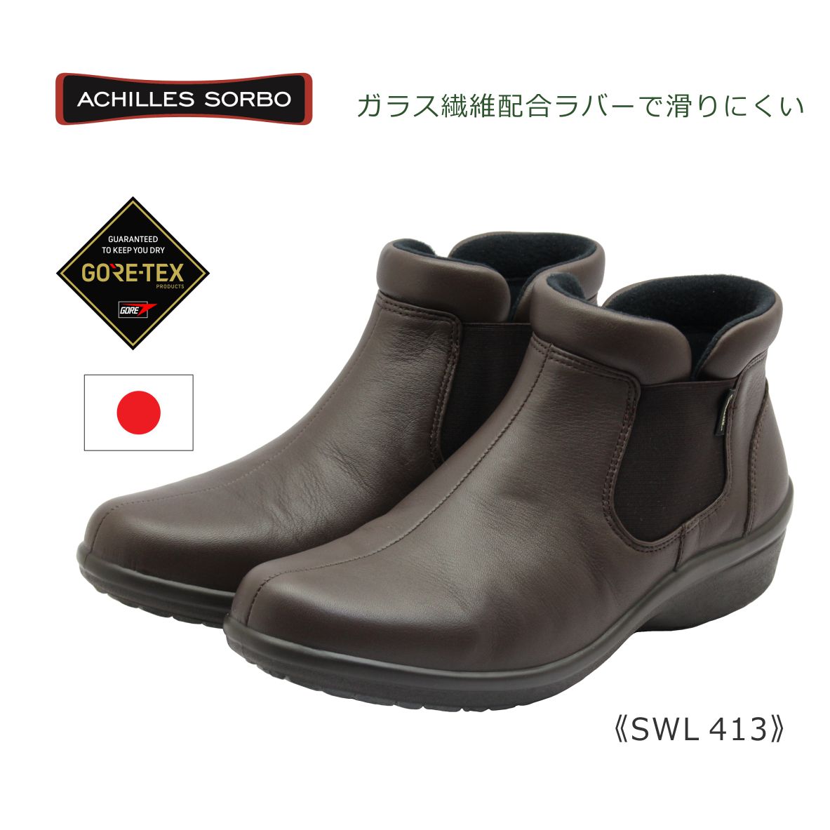 楽天市場】アキレス ソルボ レディース 雪道の通販 楽天市場】アキレス ソルボ レディース 雪道の通販