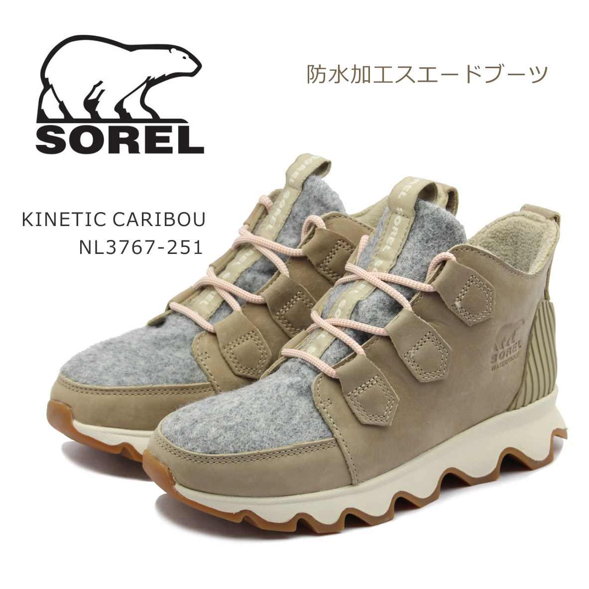 SOREL \ fB[X u[c NL 3767 251 KINETIC CARIBOU LleBbN Ju[ C SANDY TAN